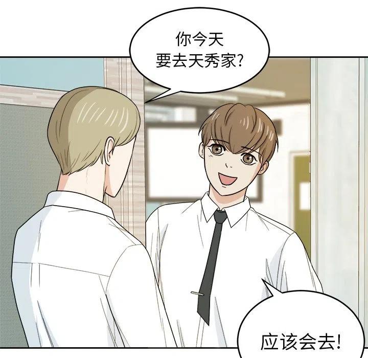 第 23 话69