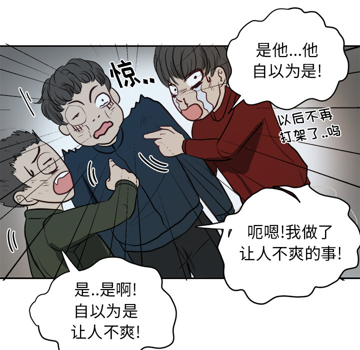 第 3 话63