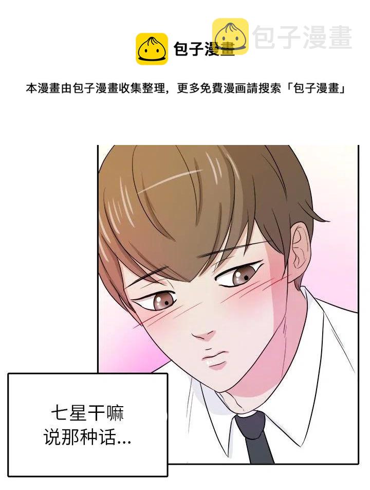 第 31 话38
