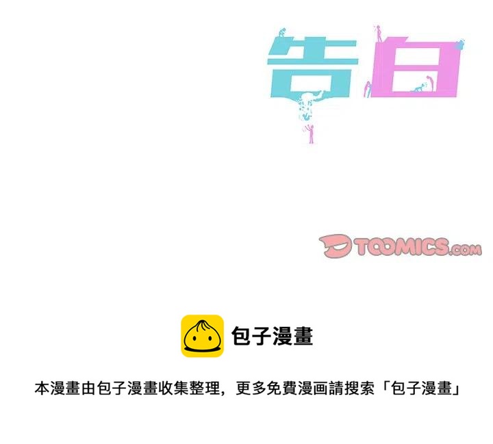 第 24 话95