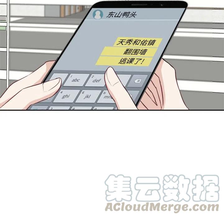 第 8 话52