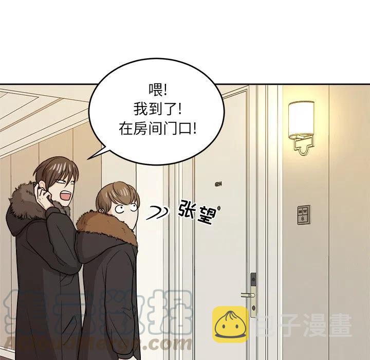 第 48 话56