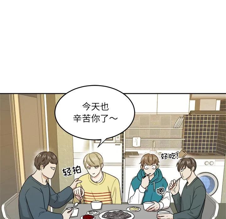 第 48 话87