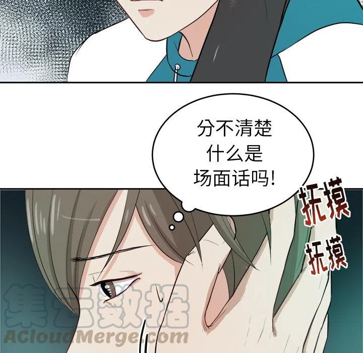 第 4 话18