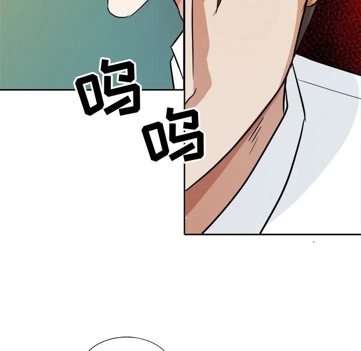 第 33 话29