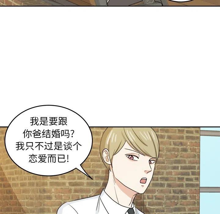 第 31 话59