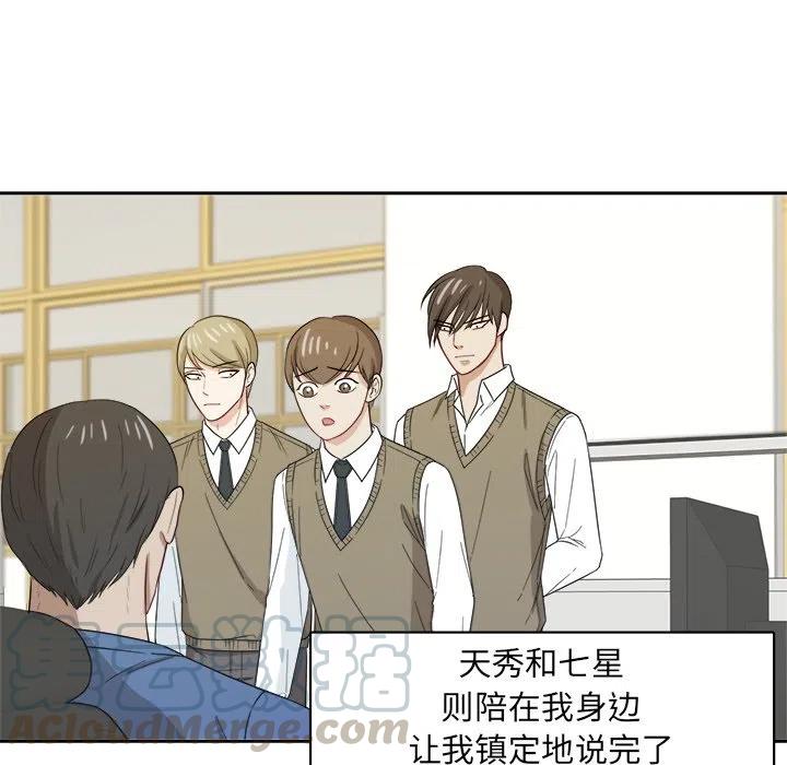 第 21 话27