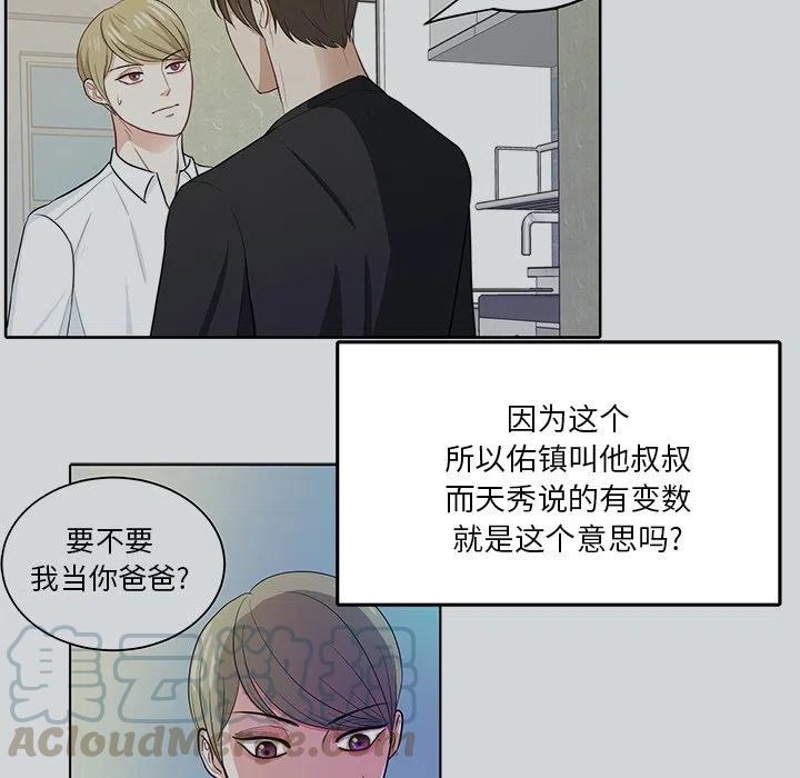 第 40 话52