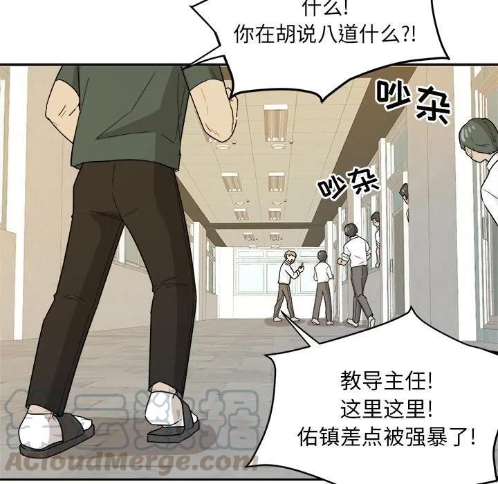 第 33 话52