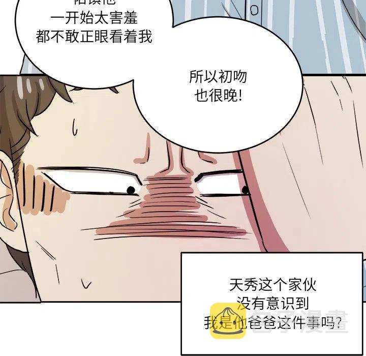 第 45 话95