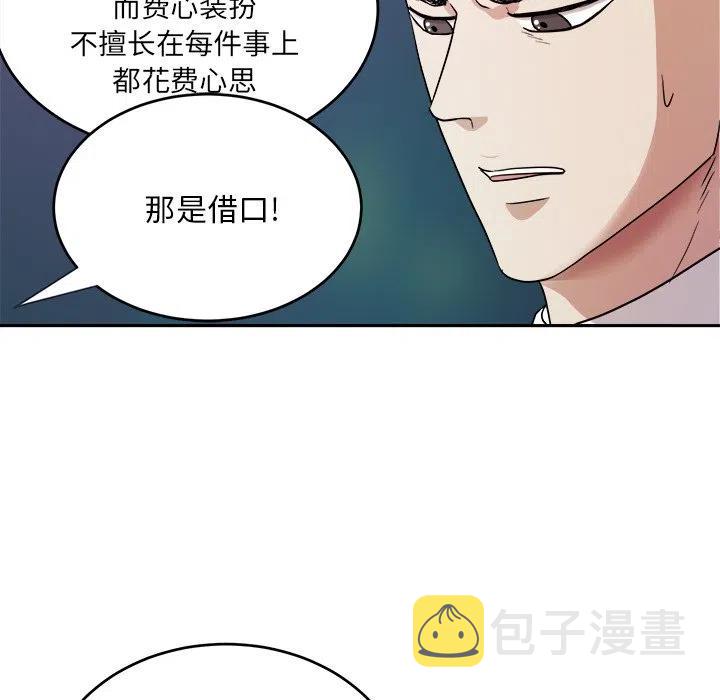 第 48 话5