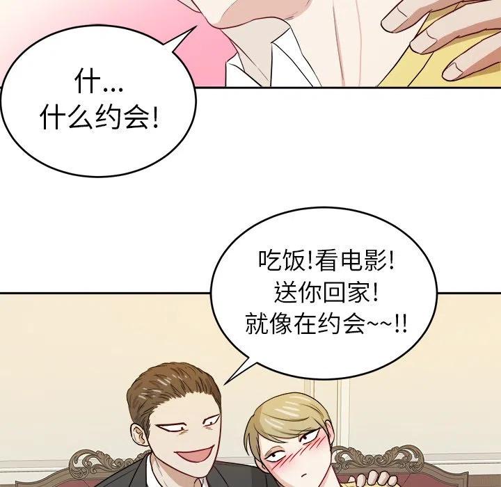 第 30 话53