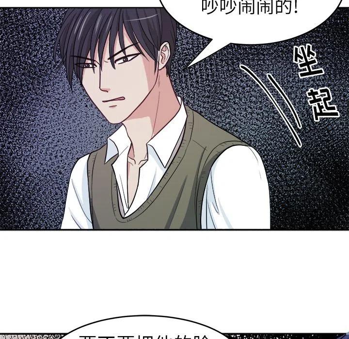 第 13 话50