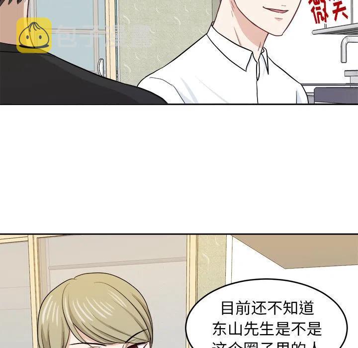 第 18 话14