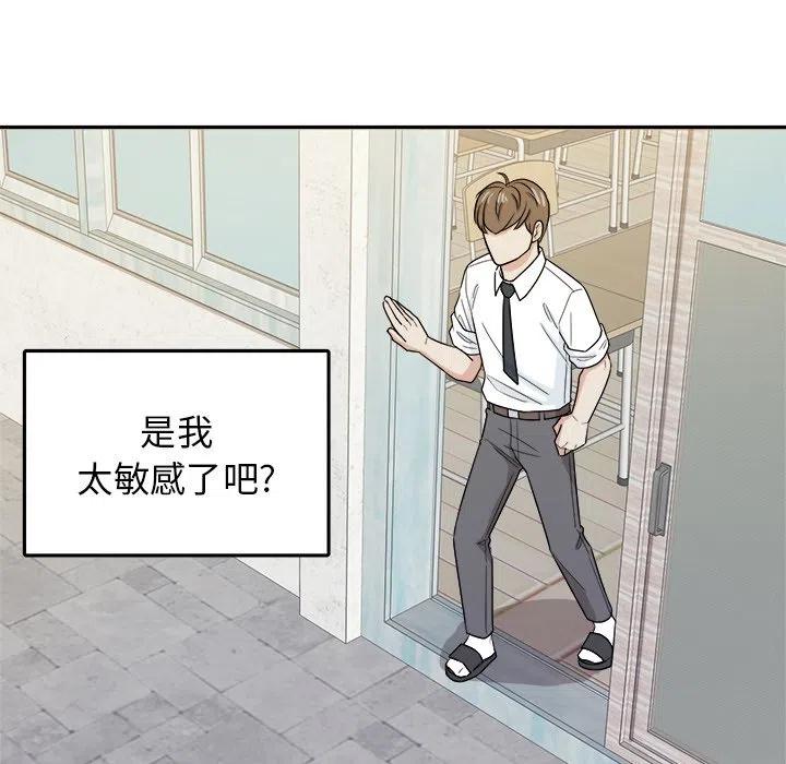 第 32 话68