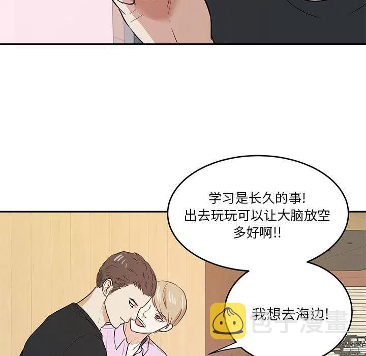 第 38 话66