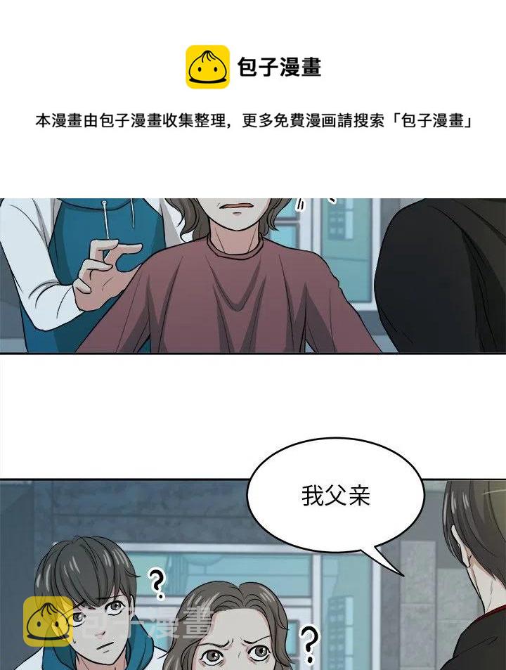 第 7 话20