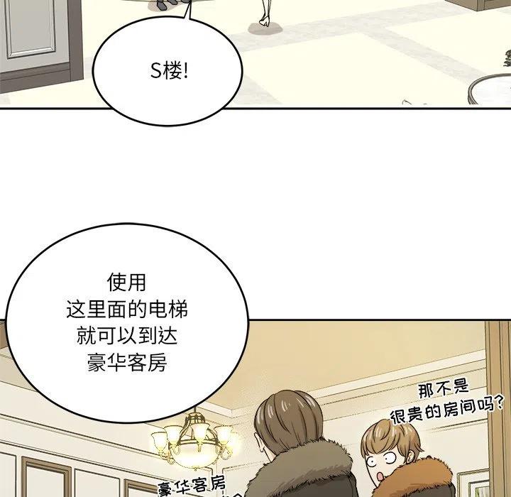 第 48 话54