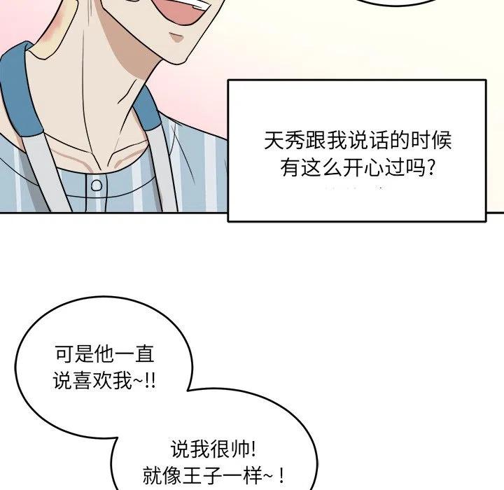 第 45 话93