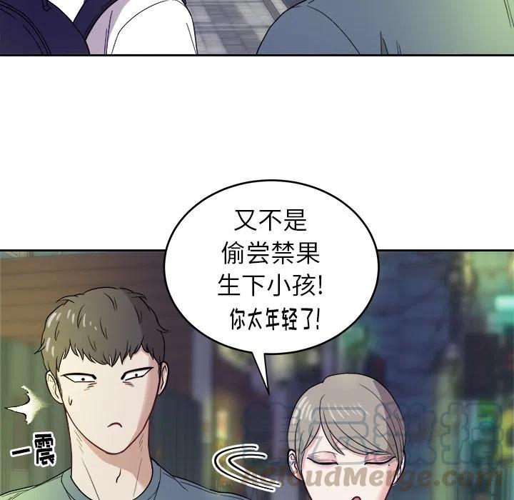 第 19 话36