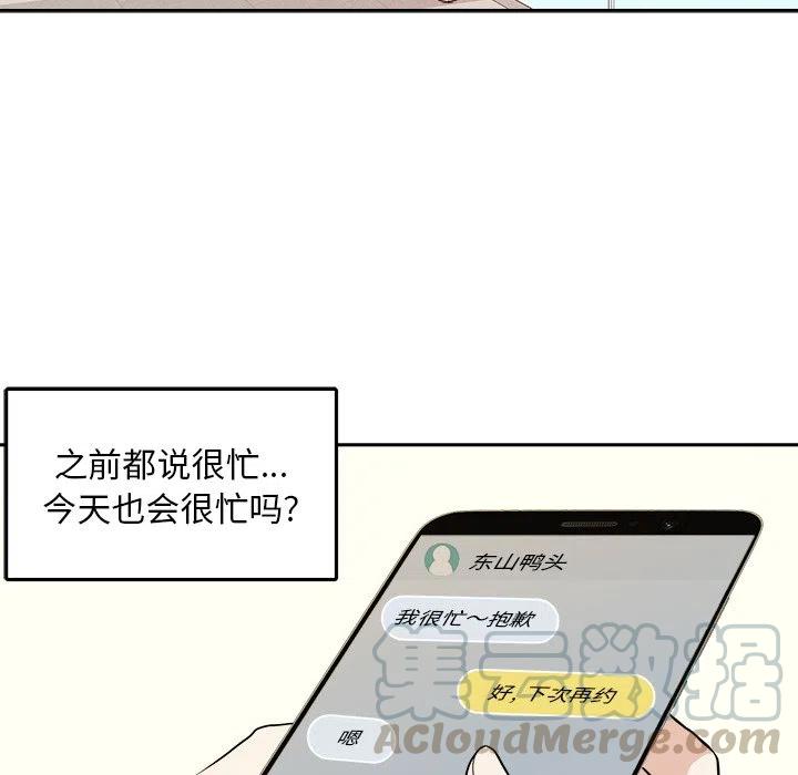 第 29 话36
