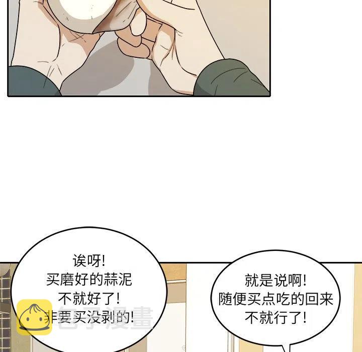 第 48 话71