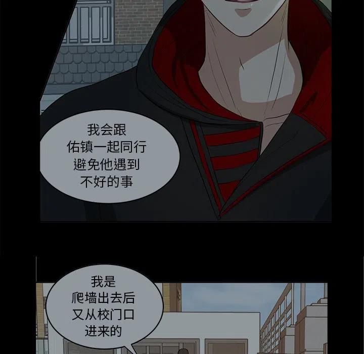 第 11 话32