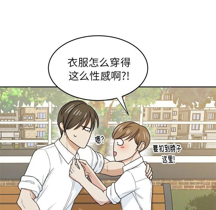 第 31 话32