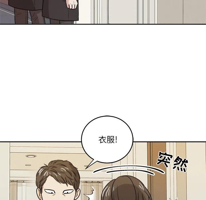 第 48 话57