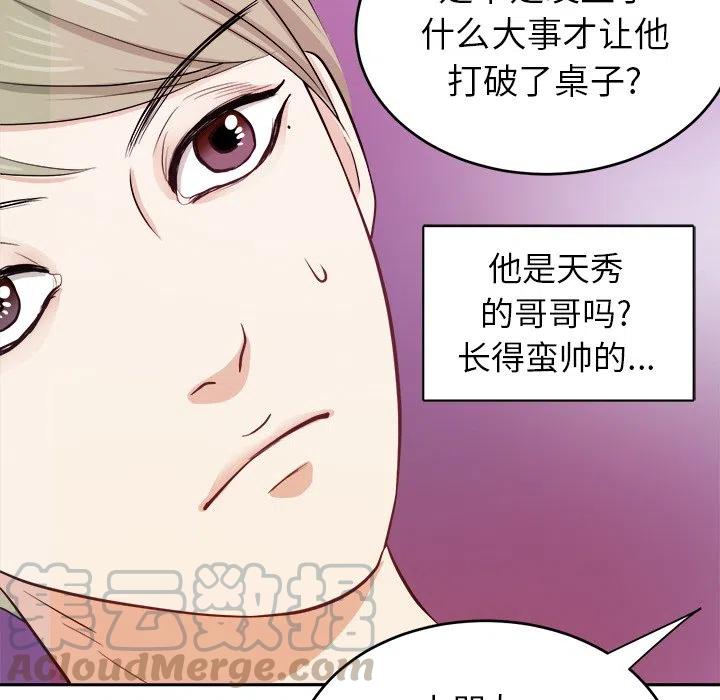 第 5 话79