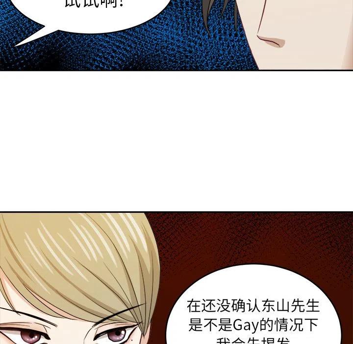 第 18 话23