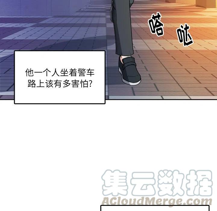 第 27 话44