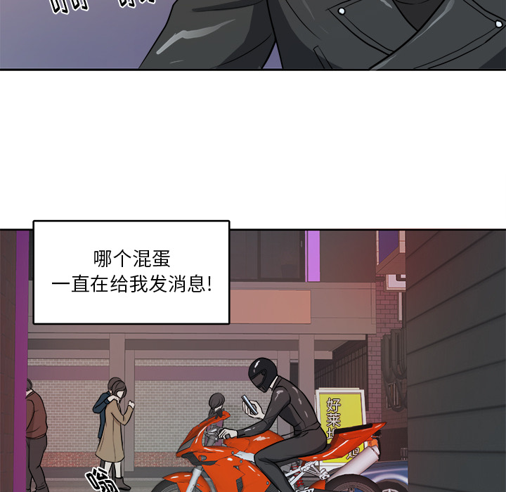 第 3 话46