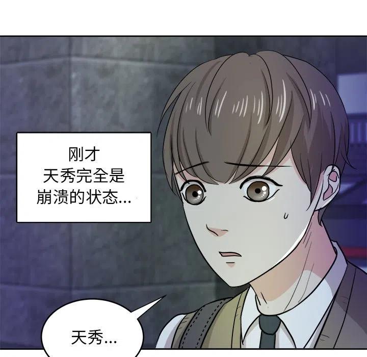 第 17 话50