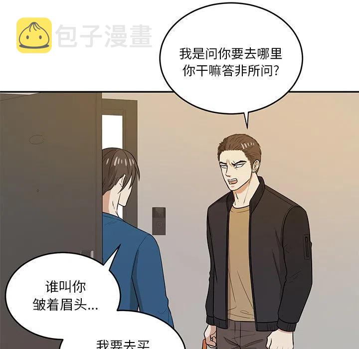 第 42 话44