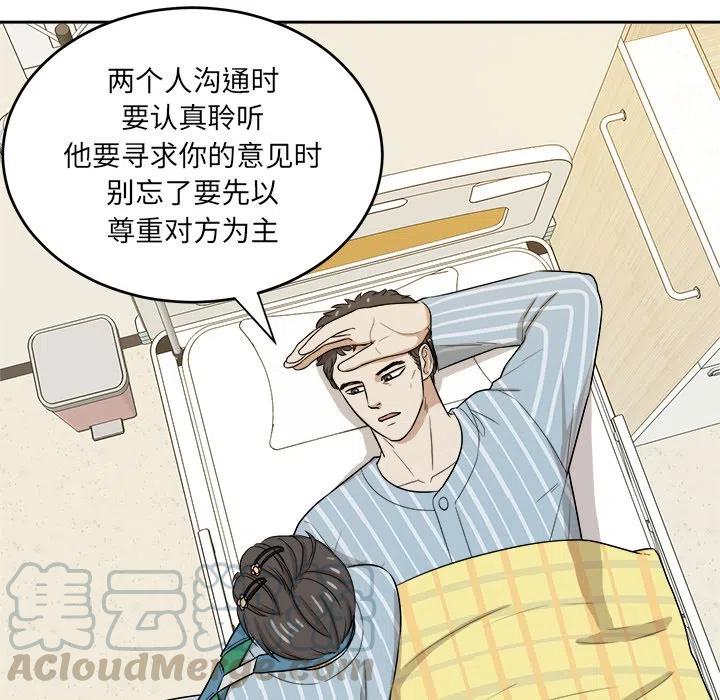 第 45 话100