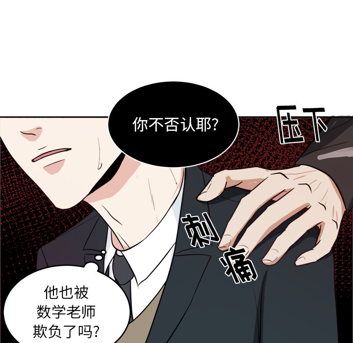 第 3 话29