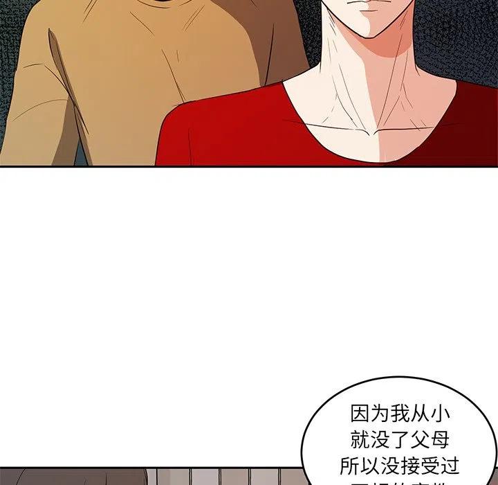 第 41 话74