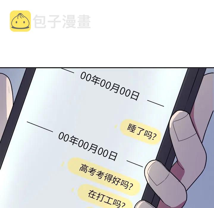 第 46 话69