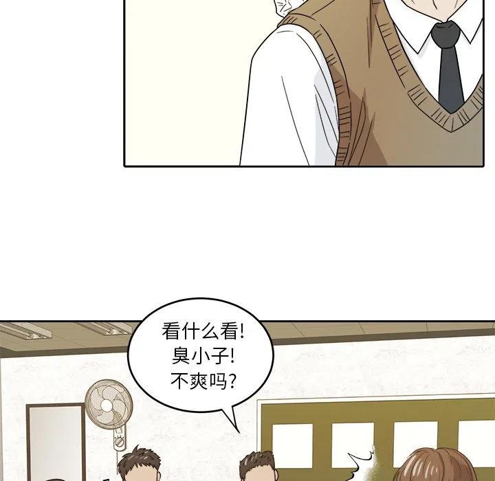第 20 话61
