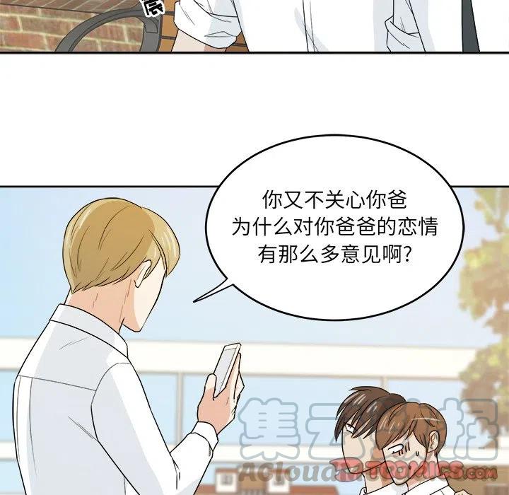 第 31 话61
