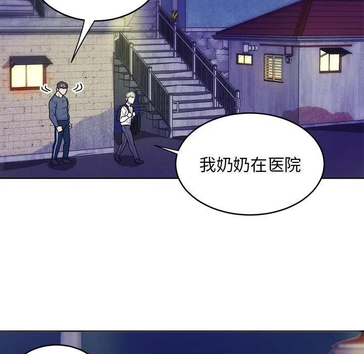 第 19 话47