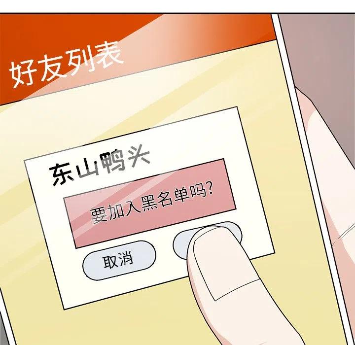 第 40 话41
