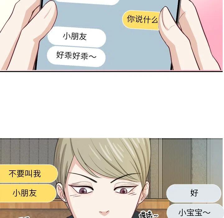 第 10 话22