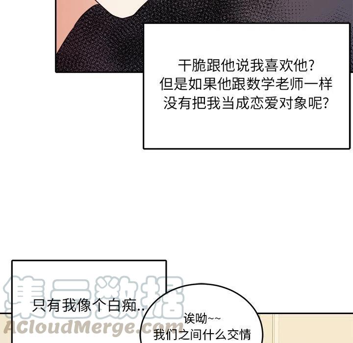 第 30 话42