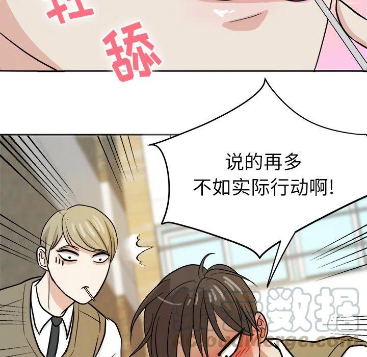 第 12 话64