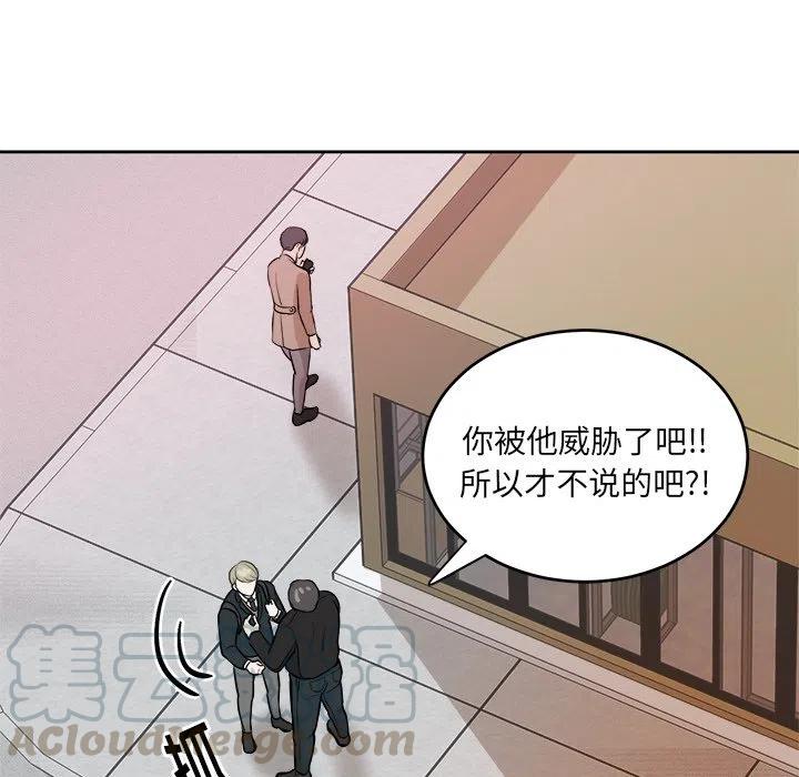 第 6 话12