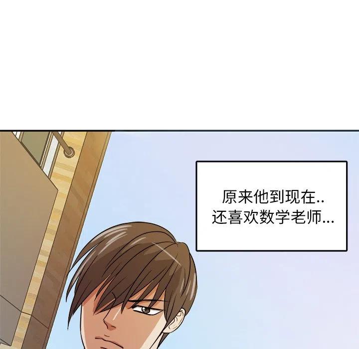 第 31 话78