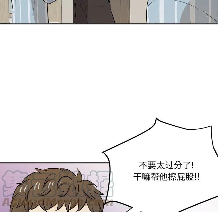 第 46 话52