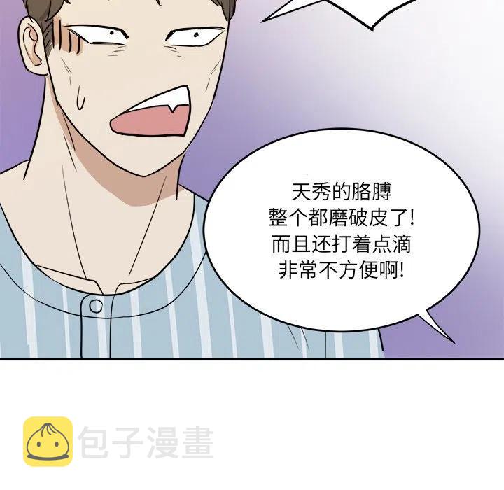第 46 话49